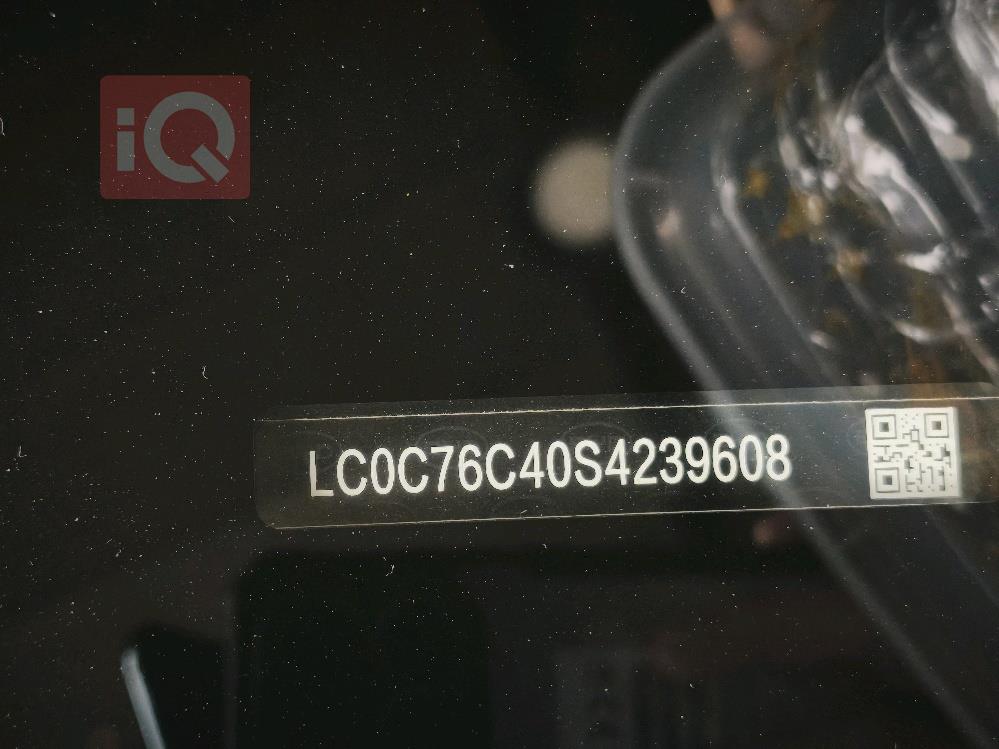 بي واي دي Qin Plus